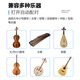 Semirda Q-36 Zhongruan pickup microphone violin microphone cello wireless microphone condenser microphone guitar ukulele harp stage performance instrument wireless microphone Zhongruan wireless microphone (one for two)