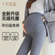 October Crystal Leggings Autumn and Winter Maternity Pants Thin Velvet Outerwear Yoga Shark Pants Seamless Belly Supporting Seamless Pants Black L Size