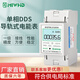 MIWHD single-phase rail electricity meter rental house household electricity meter DDS2266 220V 5(60)A