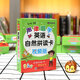 英语自然拼读卡（视频版）声律唱学