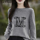 La Chapelle French Jacquard Bottoming Sweater Women's Round Neck Pullover Sweater 2025 Autumn and Winter New Style Loose Slim Top Gray M Recommended Weight 95-110 Jin Jin equals 0.5 kg