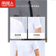 Nanjiren (Nanjiren) men's short-sleeved shirt business casual formal wear men's half-sleeved workwear professional shirt XGZDX601 short-sleeved white 43
