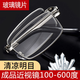Finished glasses for myopia glasses men have a degree folding portable ultra-light ultra-thin large face to make myopia look slimming high-end silver frame glass lens + mirror case mirror cloth myopia eyes - 200 degrees