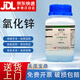 Damao zinc oxide benchmark reagent PT100gCAS 1314-13-2 laboratory chemical reagent PT100g PT100g spot