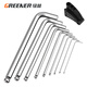 GREENER electroplated matte ball head household hexagonal wrench screwdriver wrench set extended flat ball 9-piece set