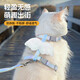 Zhenyou pet cat traction rope cat rope pet anti-breakaway adjustable elastic vest type cat walking rope outing supplies S size