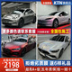 KTN full vehicle sticker PET material car color changing film Tesla model3y complete vehicle body film car cover dream volcanic ash sub-gray piano black warrior white nationwide package construction upgrade and installation of suspended roof/black top +200