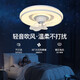 V-Power Smart Maute Sleid Потолочный вентилятор Light Light Light Lamp Lamp