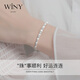 The only (Winy) silver bracelet women's transfer bead bracelet light luxury niche exquisite silver bracelet girlfriend birthday gift hidden love bracelet bracelet + brand gift box