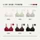 Ubras off-size special offer diamond gauze sandwich soft support back hook invisible wire-free bra bra small breast push-up bra hot cocoa color M 75A-75B