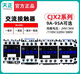 Tianzheng Electrical AC contactor CJX2-09/12/18/25/32/40/50/65/95011011 CJ CJX2-12004 four normally open AC24