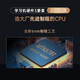 Youxue School P36 nanobionic screen learning machine 12.2 inch AI eye protection student tablet computer Elementary and middle school English learning tutoring point reading machine
