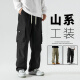 WASSUP UOSNE American fashion brand work pants men autumn and winter mountain outdoor wide-leg casual pants tying foot functional paratrooper pants men 6227 Mocha color-Mountain No. 1 (Spring and Autumn style) M (recommended 105-135Jin [Jin equals 0.5 kg])