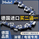 HONGDA Germany imported Denado chain saw chain 20 inch 18 inch 16 inch saw chain electric saw chain chain saw 20 inch 38 knife 76 sections