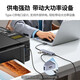 
Green Network CM219 usb split hub USB3.0 high-speed 4-port HUB expansion conversion with power supply port 0.15-2 meters 2 meters CM219-15919