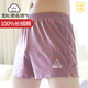 Langsha men's underwear men's pure cotton antibacterial loose and comfortable Arrow pants home large size breathable pajamas flat boxer shorts