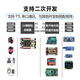 24-way servo control module control board programmable bus servo drive board robotic arm robot controller Bluetooth module (mobile phone control