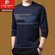 皮尔卡丹（pierre cardin）桑蚕丝长袖t恤男士圆领卫衣男春秋装上衣新款潮流体恤打底衫中年T 黑色677款 L 170(120斤-140斤)