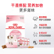 Royal cat food kitten cat food kitten milk cake K36 general food 4-12 months 10KG