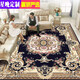 Star Night European style living room carpet coffee table blanket sofa home bedroom full room modern simple machine washable customization Southern European style-R09 red 160*230CM