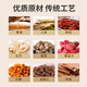 
Zhenyuantang Shaoxing Yellow Wine Ginseng Wolfberry Health Wine Soaked Old Wine Men and Women Drinking Gifts Low-Green Small Wine