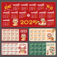 三色猫2025蛇年超大号鼠标垫日历办公挂历学习家用桌面垫学生电脑键盘垫子男电竞游戏女生定制滑加厚锁边 11153好运莲莲 60厘米x30厘米x2毫米