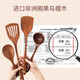 MAXCOOK wooden spoon, ebony spoon, natural household paint-free and wax-free wooden spoon, extra long handle vegetable spoon MCCU8611