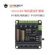 DFROBOT micro bit development board motor drive expansion board controller main control board accessories motor drive expansion board