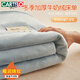 CARTELO thickened milk velvet sheet single piece plush bedspread coral velvet home dormitory warm sheet three-piece cover blanket MAX-baby blue 230*250cm single sheet