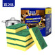 YiZhiChoice large kitchen dishwashing rag, pot scrubber sponge, decontamination emery cleaning cloth, large dishwashing sponge 16 pieces