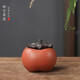 Yuxuan creative purple sand persimmon tea pet persimmon persimmon Ruyi bull bull persimmon handmade tea tray ornaments purple sand persimmon persimmon Ruyi tea pet --- persimmon