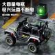 AIBEI BEAR children's electric car can sit on adult and baby four-wheel off-road vehicles for boys and girls Wrangler remote control toy driving car gray dual drive + remote control + Bluetooth music