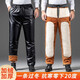 Liyang Leather Pants Men's Winter Velvet Thickened Motorcycle Riding Takeaway Windproof and Waterproof Warm Cotton Pants Loose and Large Loose Tight Rope Leather-K18 Knee Pads XL (90Jin Jin is equal to 0.5kg -110Jin Jin is equal to 0.5kg)
