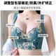Breast-shrinking adjustable underwear for women to push up small breasts to make them look bigger, thickened, anti-sagging, anti-expansion, chest-lifting bra, big red 36/80AB