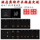 Hotel switch socket panel conjoined bedside table guest room conjoined combination switch socket type 86 can be customized