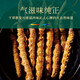 北京同仁堂【双十一活动入口】冬虫夏草虫草干货冬虫草夏虫草高 虫草10根