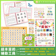 Die vollständige Reihe von chinesischen abgestuften Lesematerial für Kinder auf dem Schaf auf dem Berg von 123456 Level 1, 2, 3 Alphabetisierungskarten Kartenbilder Bücher Sprachbücher Lesen Power Games Bilderbücher Primär- und Primärübertragung Vorschule Klasse Kindergarten Lehrbücher Baby Early Education Erleuchtung Kognitive Story Bücher 0-6-6-8 Jahre alte Grund- und Sekundärsklassenbücher-Bücher, die sich mit 10 Büchern befinden, [10 Bücher 10 Bücher, 10 Bücher, [10 Bücher, [10 Bücher, 10 Bücher, [10 Bücher, 10 Bücher.