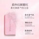 MGPIN Mao Geping soft gauze illusion blush, brightening and contouring blush, high-gloss blush, practical Mother's Day gift for mothers, mother-in-law and elders Mao Geping Blush 806 (3.5g)