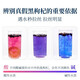 Beijing Tongrentang Qinghai Black Wolfberry Seleccionó fruta 250G Regalos para los padres y padres Té de salud de los padres