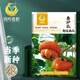 Fengming Yashi Picking Garden Incense Melon Seeds Four Seasons Sowing Ornamental Toys Small Pumpkin Seeds Incense Melon Seeds 10 capsules
