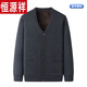 Hengyuanxiang woolen fleece sweater men's winter cardigan men's middle-aged and elderly plus velvet thickened large size sweater jacket dark gray plus velvet style plus velvet M 170 yards (recommended 120-135 Jin Jin equals 0.5 kg)