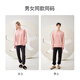 Fenton Couple's Pajamas Fan Chengcheng's Same Style Star's Same Style Round Neck Cotton Antibacterial Sweatshirt Style Homewear Set Same Style for Men and Women - Pink XL