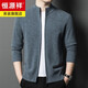 Hengyuanxiang autumn and winter pure wool sweater men's zipper cardigan youth coat sweater business casual handsome thickened stand-up collar sweater black XL 175