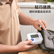 
Panasonic's new intelligent pressurized upper arm electronic blood pressure monitor, high-precision blood pressure measuring instrument for elderly people, household TMB-2283