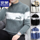 Romon Mink Velvet Halbfarbig-Rollkragenpullover für Herren Winter Trendy Marke Farbblockierer Pullover warm warm mit mittlerem Hals schlankes Basishemd K12147 Grau [Qualitätsgarantie] 2xl