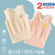 Chiuying Belly Waist Autumn and Winter Baby Vest Plus Velvet Thickened Warm Vest for Newborn Girls to Wear Inside for Boys to Protect Belly, Milky White Double-sided Velvet (Little Apricot Bear + Little Blue Bear) Size 66 Recommendation (8-13 Jin Jin is equal to 0.5 kg baby)