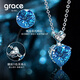 Grace GirlPT950 Platinum Heart of the Ocean Necklace Topaz Pendant Birthday Confession Gift for Girlfriend and Wife Type A Platinum Heart of the Ocean Necklace