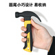 Deli hammer multifunctional claw hammer woodworking special nail hammer tool household soft rubberized handle hammer hammer steel hammer household mini fiber handle DL441008T