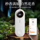 Connected to Mijia APP Smart Aroma Diffuser Automatic Fragrance Machine Indoor Home Atomized Bathroom Fragrance JD01 Aroma Diffuser + Kongshan Guiyu