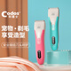 Codos pet shaver dog hair clipper electric clipper cat hair trimmer 8200 pink official standard +2 blades